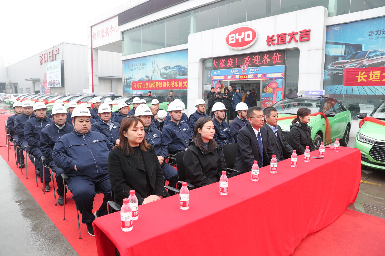  420余萬(wàn)元！河南礦山再次重獎(jiǎng)一線功臣