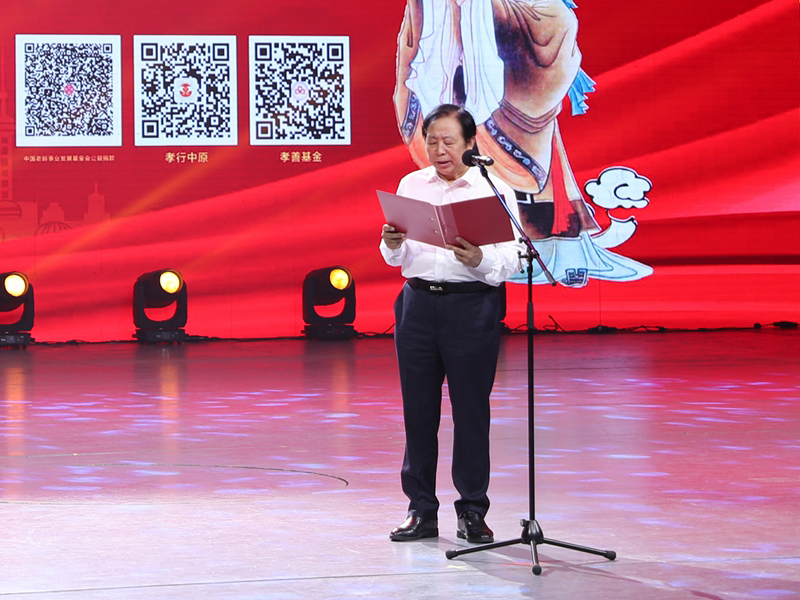 孝善帶領(lǐng)，德行天下｜河南礦山榮獲“河南省孝德示范企業(yè)”