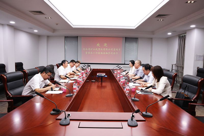 河南礦山創(chuàng)始人、黨委書記崔培軍一行到訪鄭煤機(jī)、洛軸進(jìn)行商務(wù)交流