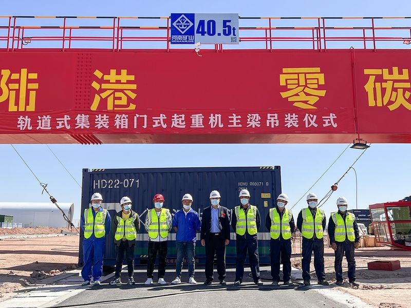 綠色精品！河南礦山助力萬(wàn)利新能源智慧陸港