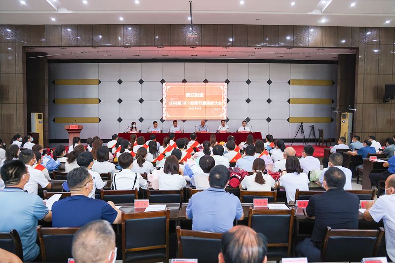 教師節(jié)來了！河南礦山再向魏莊街道中心學(xué)校捐資15萬元